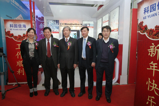 公司协办“2010年北京药学年会”